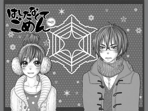 あなたのオススメのキュンキュンする少女マンガ♡