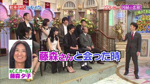 【画像】松本伊代が元CCガールズ藤森夕子とヒロミの浮気関係を疑い破局危機だったと『行列のできる法律相談所』で告白「当時はムカついていた」 : なんでもnews実況まとめページ目