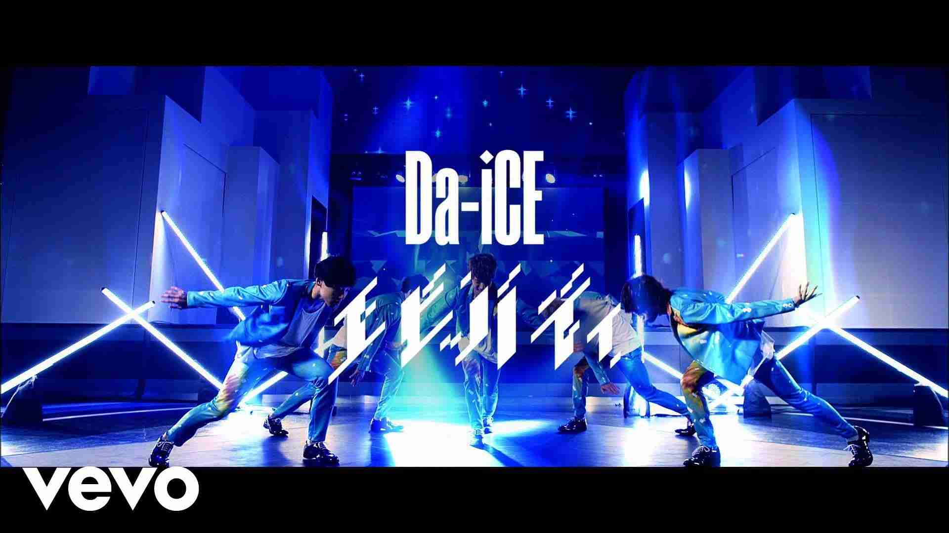 Da-iCE(ダイス) - 6th single「エビバディ」Music Video 【Full ver.】 [2015.8.12(水)Release] - YouTube