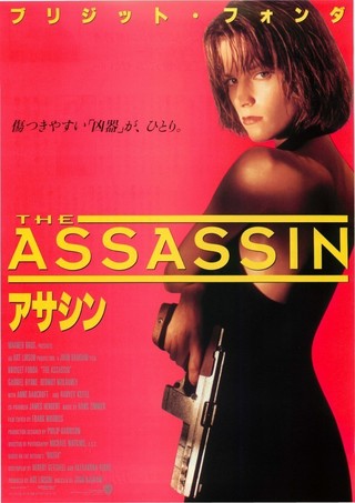 映画やドラマの魅力的な登場人物を貼るトピ(女性限定)