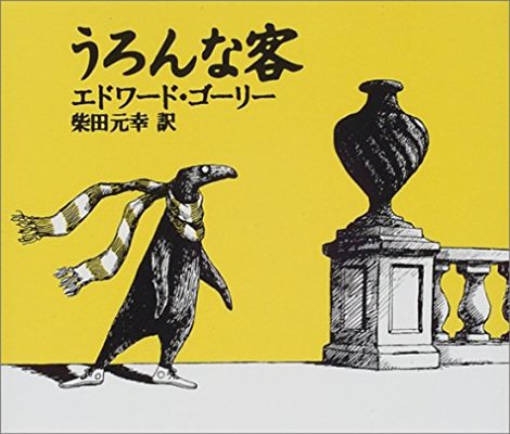 サブカル系女子あるある