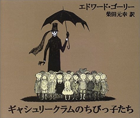 サブカル系女子あるある