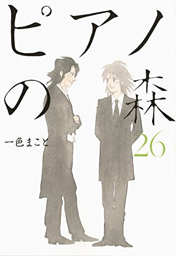 好きな漫画を雑に紹介してください