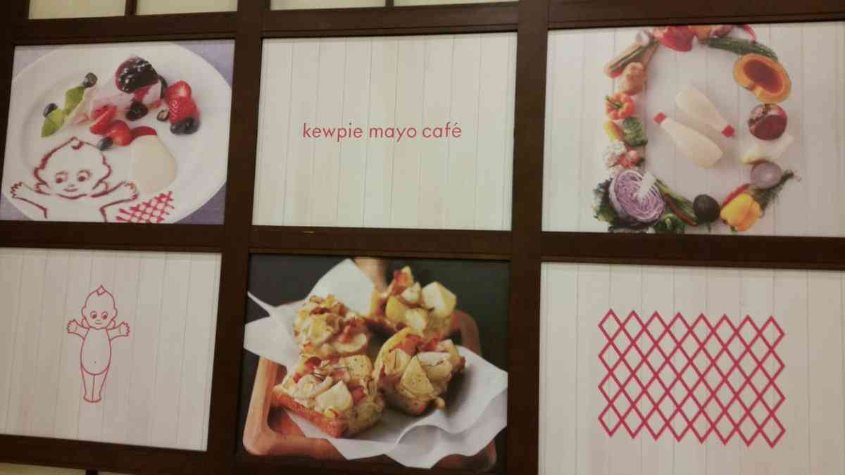 3月1日『キューピーマヨカフェ』東京と名古屋の2都市に期間限定オープン