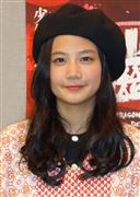 清水富美加「社長のことを殺したい」、告白本で明かす  - 芸能社会 - SANSPO.COM（サンスポ）