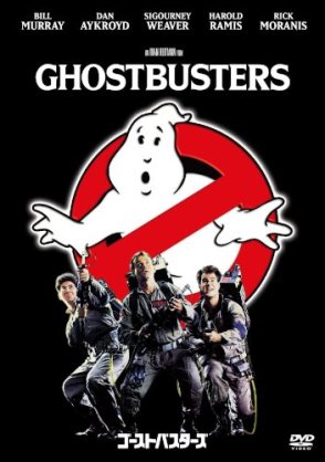 初めて見た洋画