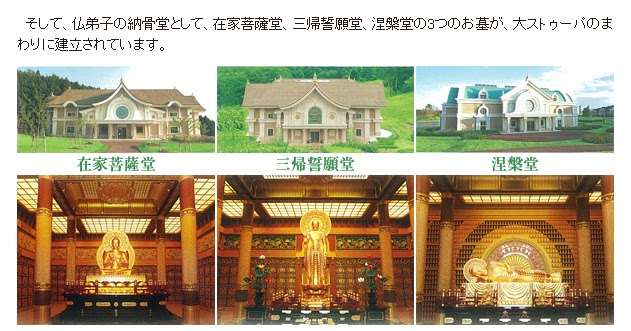 やや日刊カルト新聞: 元信者の返金請求訴訟、幸福の科学の敗訴確定＝最高裁