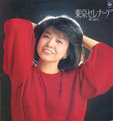 自分に似ている画像を使って一言