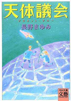 サブカル系女子あるある