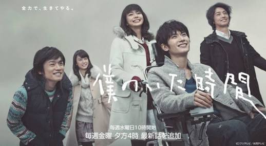 主題歌が映画やドラマと合っていたもの