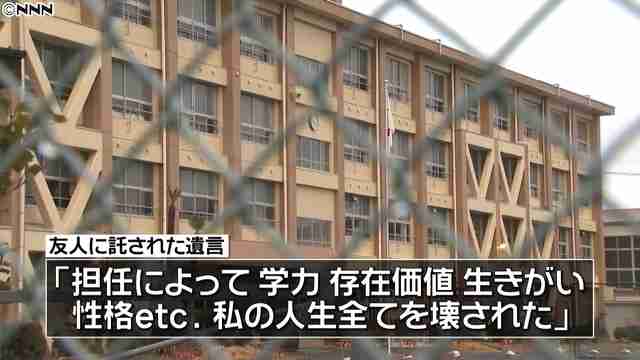 「人生全てを壊された」愛知・中3飛び降り死　担任教諭に不信感　市教委が公表