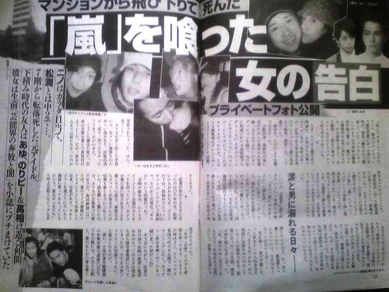 嵐が嫌いな人（ファンは来ないでください）