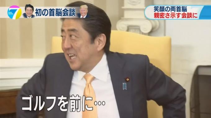 トランプ大統領、実は多くのアメリカ人から支持されていた…「入国禁止」賛成派は50％以上。日本のメディアは報じず