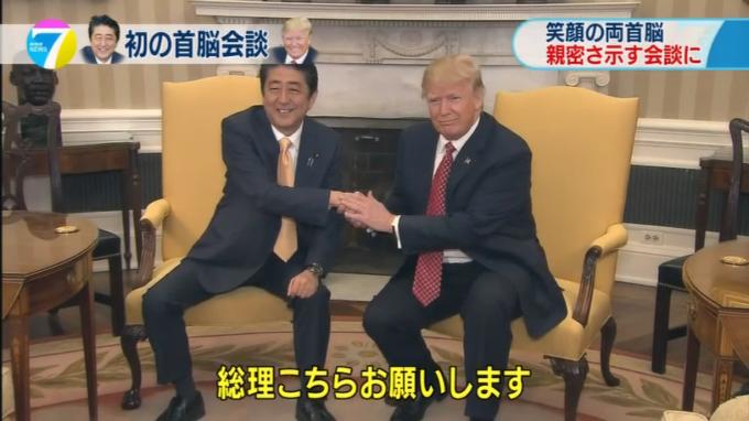 トランプ大統領、実は多くのアメリカ人から支持されていた…「入国禁止」賛成派は50％以上。日本のメディアは報じず