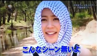 どう見ても年齢より若い芸能人の画像を貼るトピ