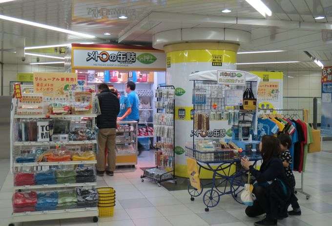 鉄道会社に言いたい事！ Part1