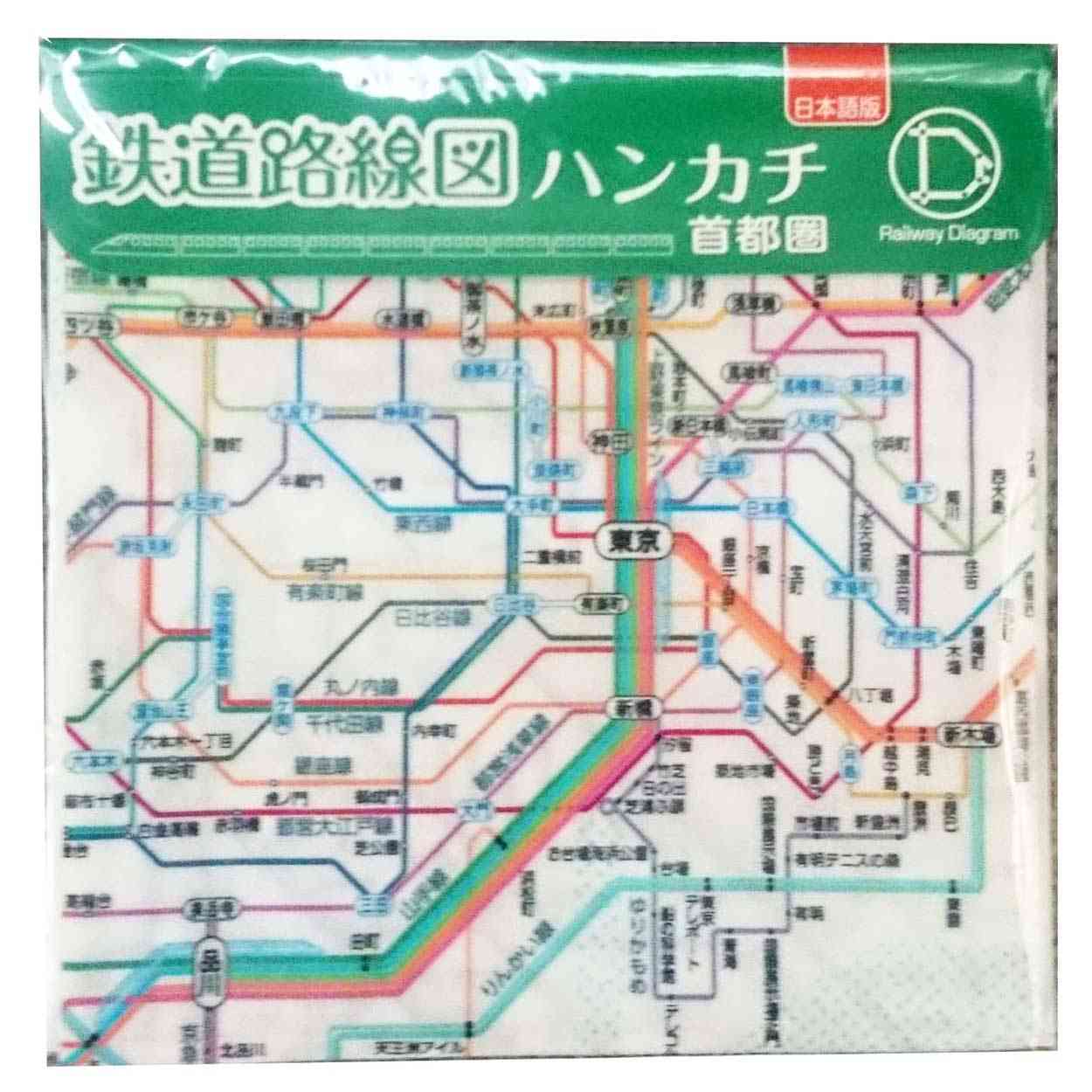 鉄道会社に言いたい事！ Part1