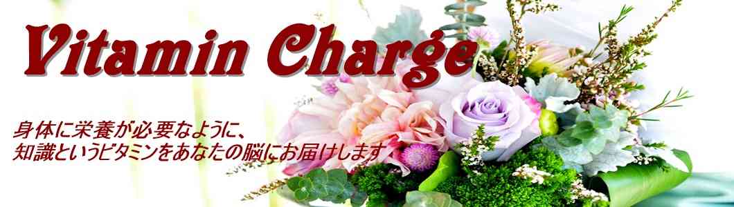 菊池勲 INGで年収1億？氷室京介のスタイリストが不倫～小倉優子と離婚はいつ？ |