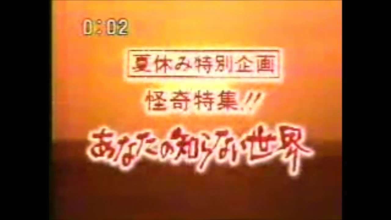 懐かしい画像を貼るトピ