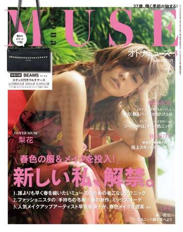 梨花、ファーコート×ビキニで「自由な大人のファッション」表現