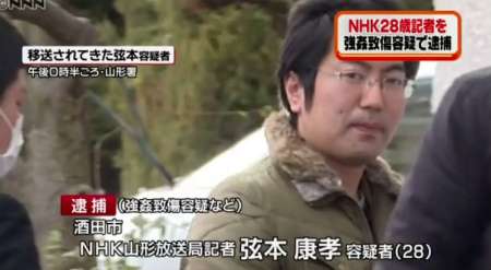 高畑淳子の約5か月半ぶりテレビ復帰「スタジオパークからこんにちは」が中止…国会中継のため