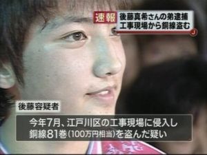 俳優の勧修寺玲旺（かんしゅうじ・れお）、“叔母”後藤真希とそっくり2ショット
