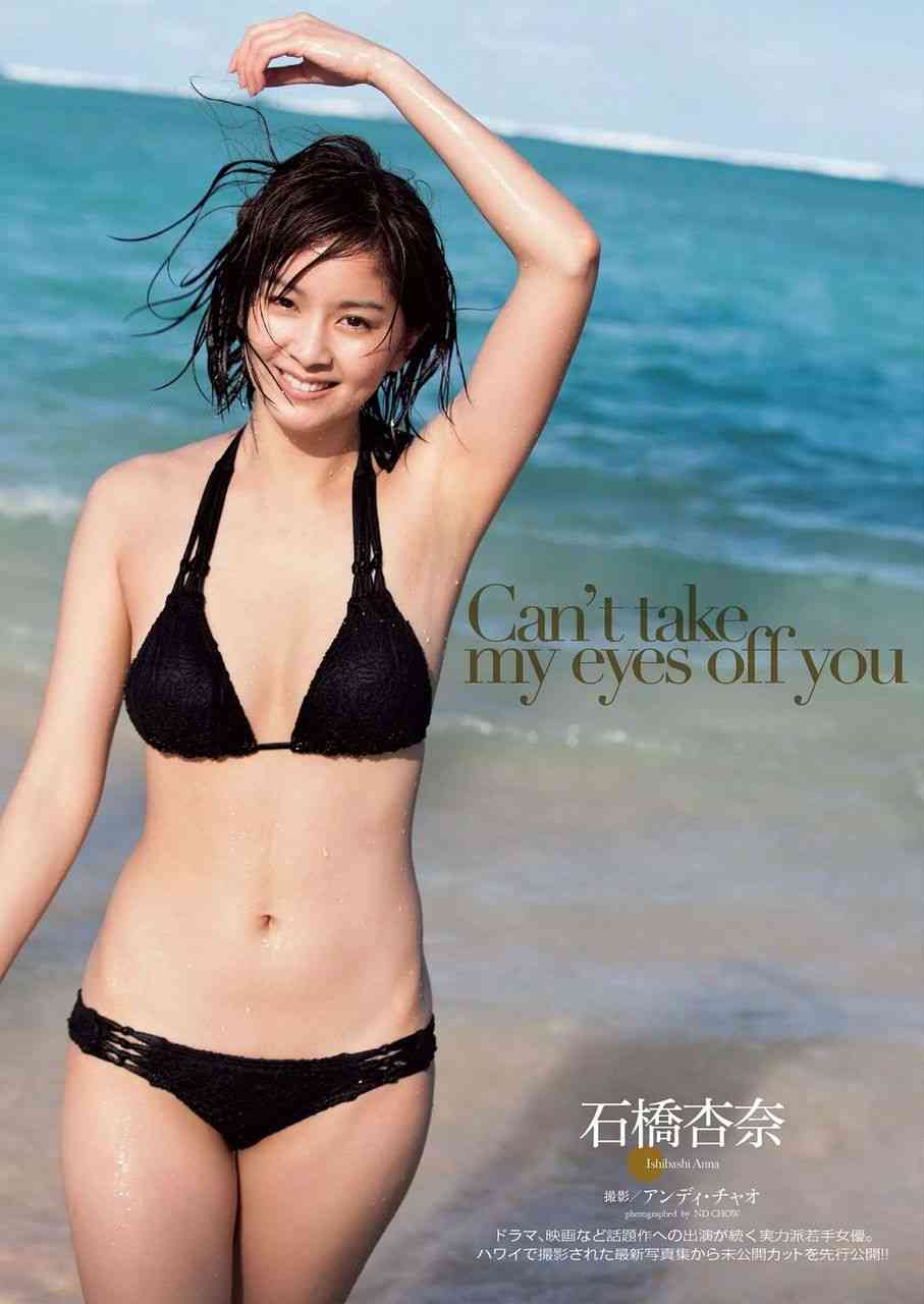 清水富美加　「千眼美子」としての出家本、17日に緊急出版