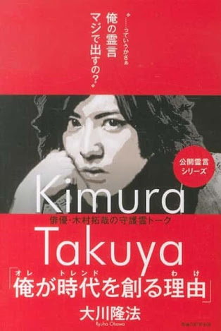 清水富美加　「千眼美子」としての出家本、17日に緊急出版
