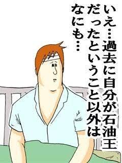 笑えるけど『なんかウゼぇ…(笑)』となる画像を貼るトピ