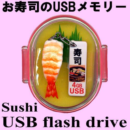 海外に持って行ったら喜ばれたお土産
