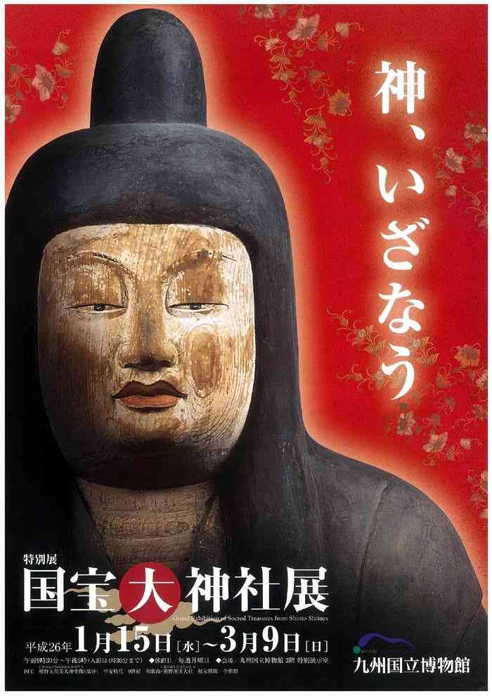 コメ16で「いちろう」さんの画像を貼るトピ