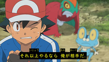 ポケモンのサトシにツッコミを入れるトピ