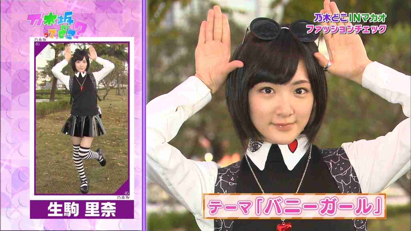 私服がダサい有名人