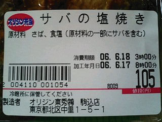 笑えるけど『なんかウゼぇ…(笑)』となる画像を貼るトピ