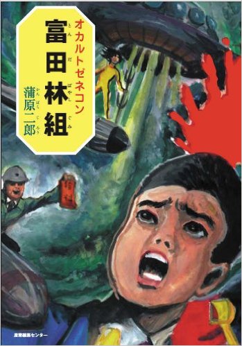 笑える小説教えて下さい