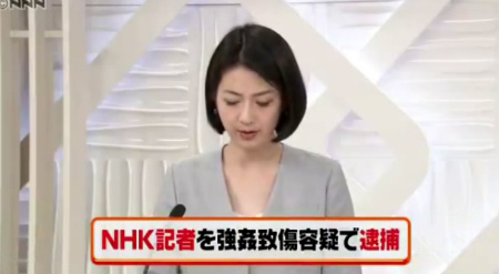 高畑淳子の約5か月半ぶりテレビ復帰「スタジオパークからこんにちは」が中止…国会中継のため