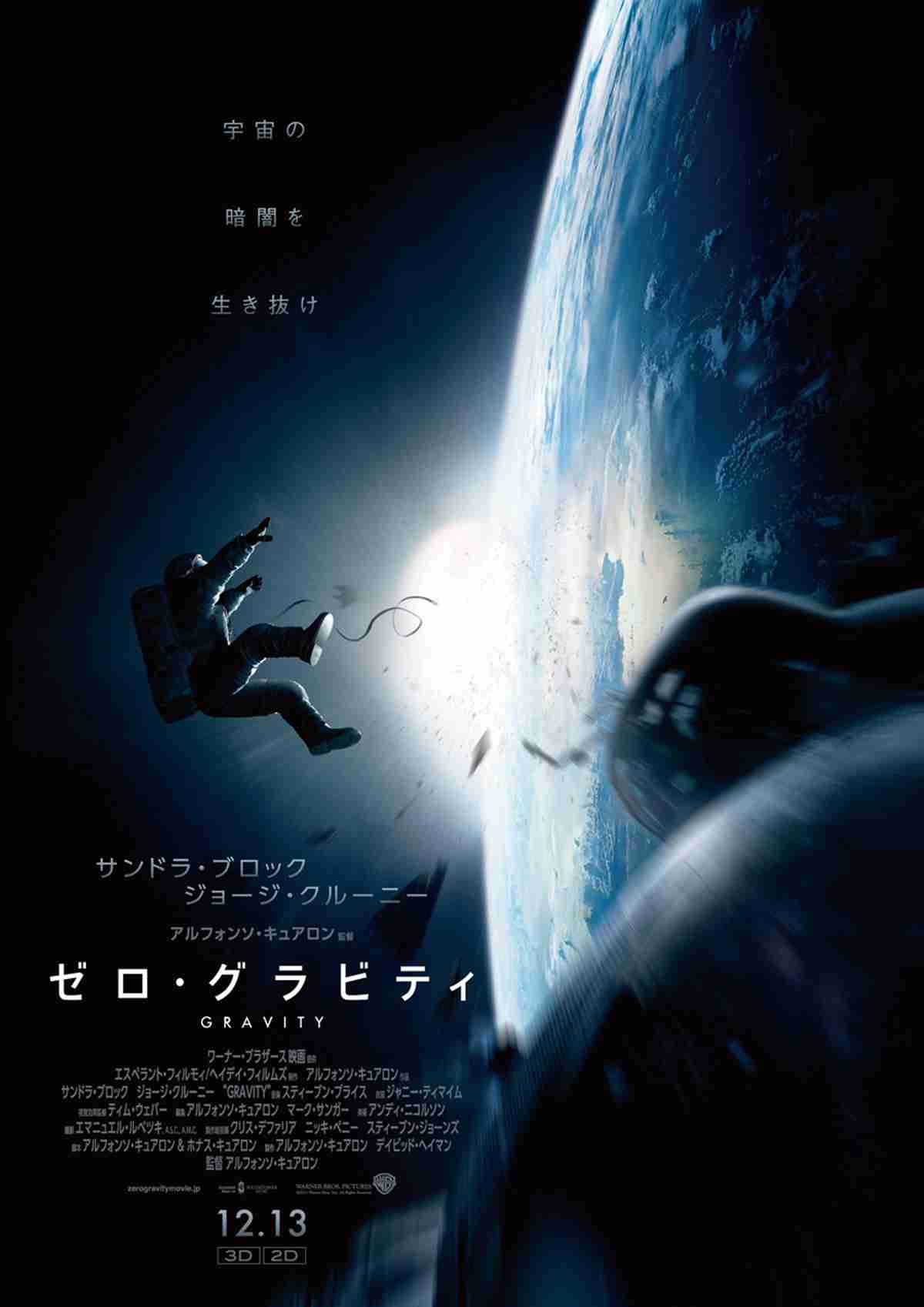 再上映してほしい映画