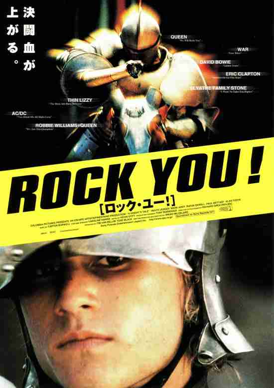 主題歌が映画やドラマと合っていたもの
