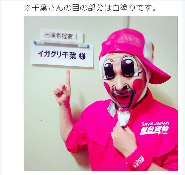 樽美酒研二 名字を初告白…中居正広は爆笑「普通ー!!」