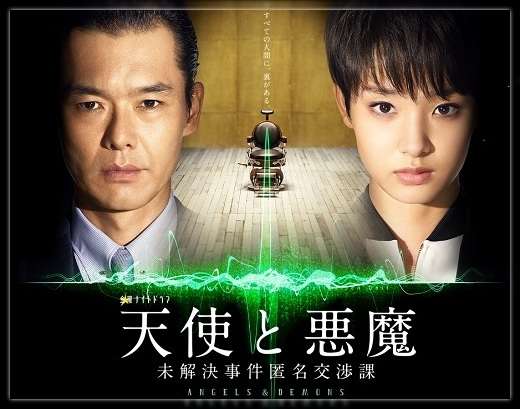 ミステリー・サスペンス要素のある日本のドラマ