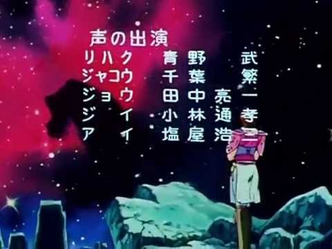 Hokuto No Ken Ending - YouTube