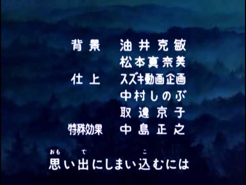 北斗の拳 - Hokuto no Ken Ending 02 Dry your Tears - YouTube