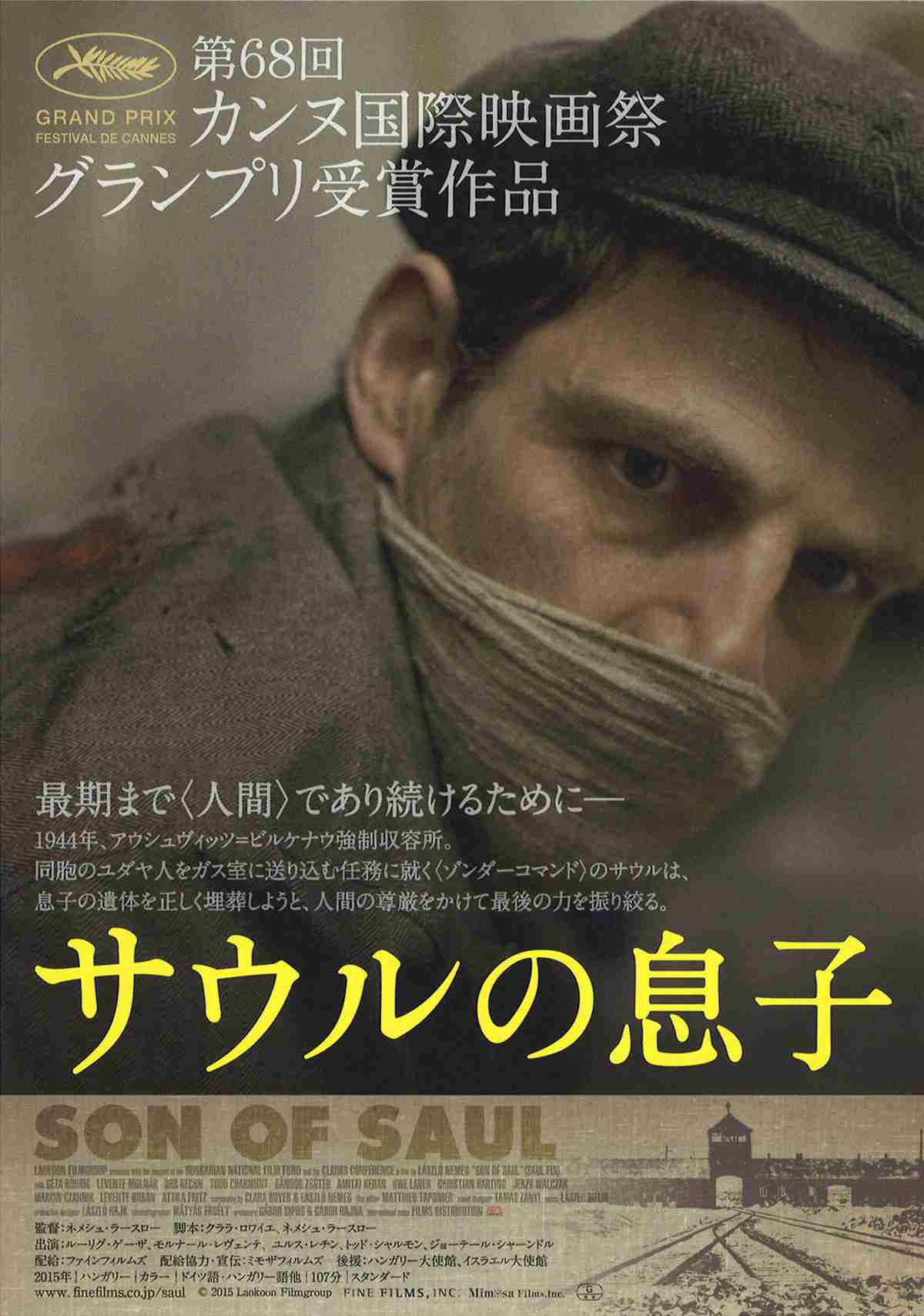 【おすすめ】重めのドラマ 映画