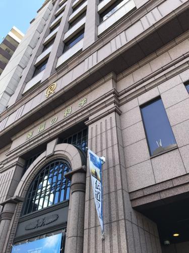 幸福の科学、清水富美加は「出家することになりました」と説明 （スポーツ報知） - Yahoo!ニュース