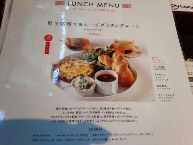 3月1日『キューピーマヨカフェ』東京と名古屋の2都市に期間限定オープン