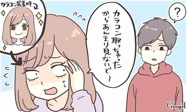それって、気にしすぎ！じつは男性が気にしない女子力ポイント4つ