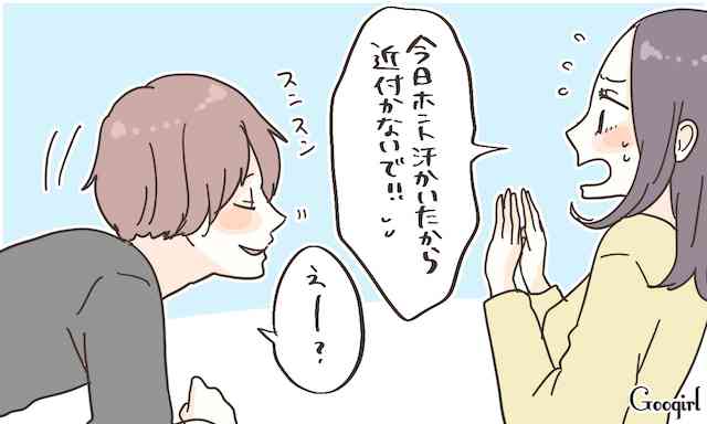 それって、気にしすぎ！じつは男性が気にしない女子力ポイント4つ
