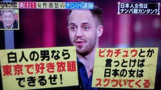 在日韓国人との結婚