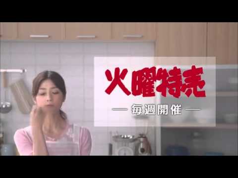 【小倉優子＠CM】 【アピタ・ピアゴ】  火曜特売 ママの思い篇 - YouTube