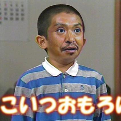 笑えるけど『なんかウゼぇ…(笑)』となる画像を貼るトピ